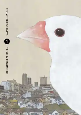 Tokyo These Days, Vol. 1 (Hardcover) Seasonal Sale