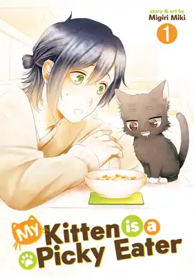 Brand New My Kitten is a Picky Eater Vol. 1 (Paperback)