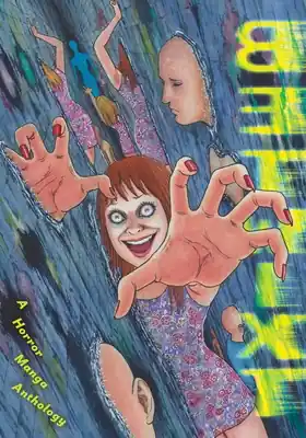 Betwixt (Betwixt: A Horror Manga Anthology) (Hardcover) Buy Direct