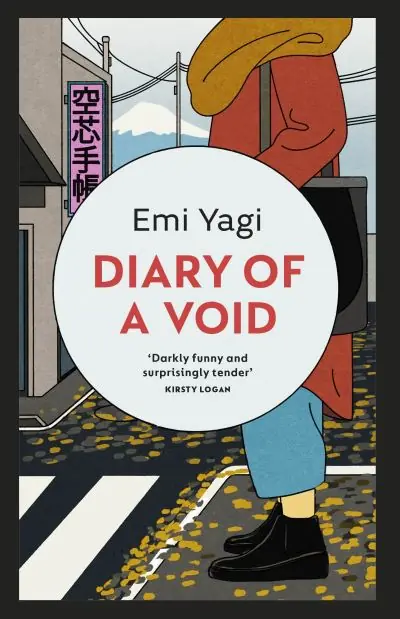Diary of a Void Warranty Included