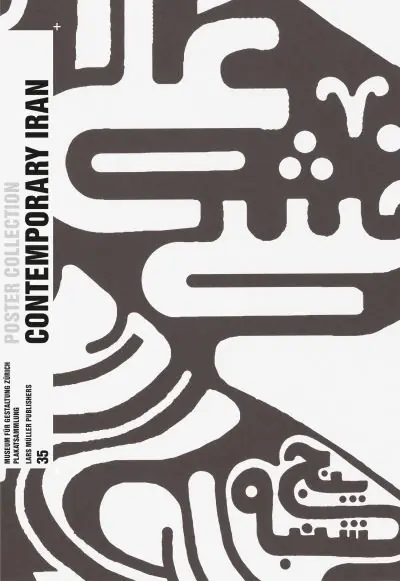 Contemporary Iran Warranty Included
